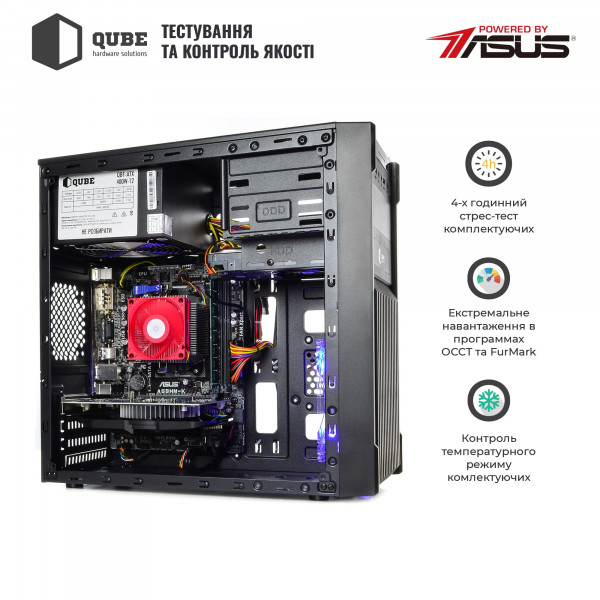 Фото - Системний блок QUBE QB Ryzen 5 3600 GT 1030 2GB 811 (Ryzen53600GT10302GB811)
