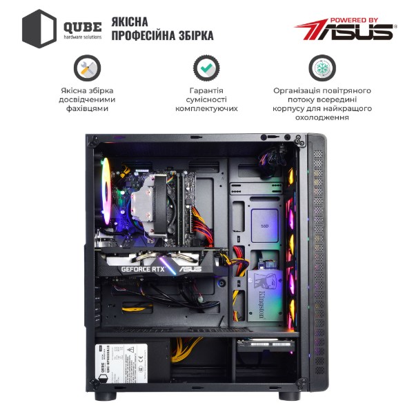 Фото - Системный блок QUBE QB Ryzen 5 5600X GT 1030 2GB 162 (Ryzen55600XGT10302GB162)