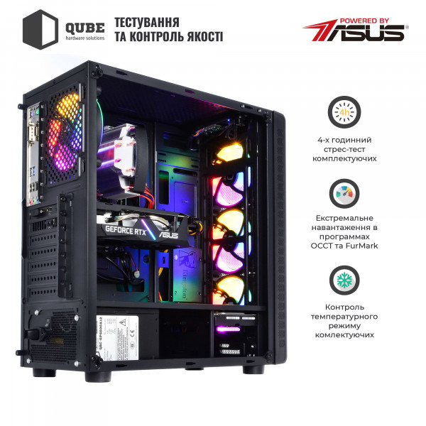 Фото - Системный блок QUBE QB Ryzen 5 5600X GT 1030 2GB 1611 (Ryzen55600XGT10302GB1611)