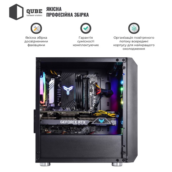 Фото - Системный блок QUBE QB i5 13400F RTX 3050 8GB NM 1641Win (i513400FRTX30508GBNM1641Win)