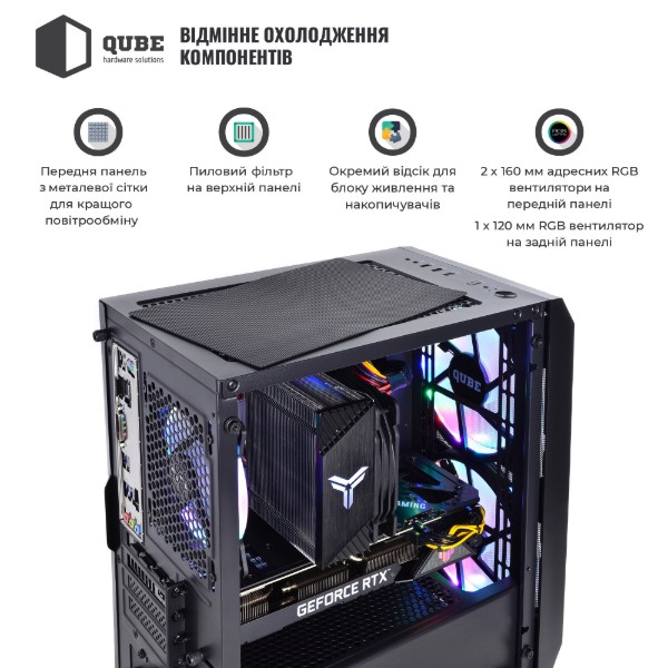 Фото - Системний блок QUBE QB i7 12700F RTX 3050 6GB NM 3210 (i712700FRTX30506GBNM3210)