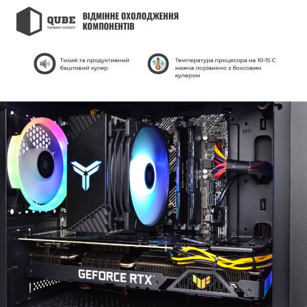 Фото - Системний блок QUBE QB i7 12700F RTX 3050 6GB NM 3210 (i712700FRTX30506GBNM3210)