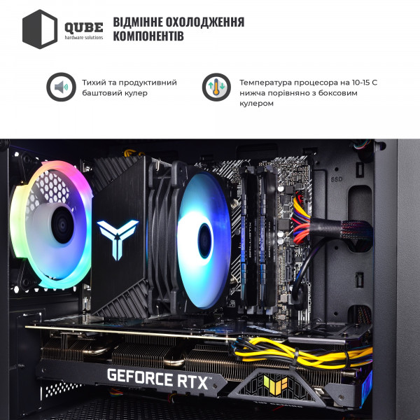 Фото - Системний блок QUBE QB i7 13700F RTX 3050 6GB NM 3210 (i713700FRTX30506GBNM3210)