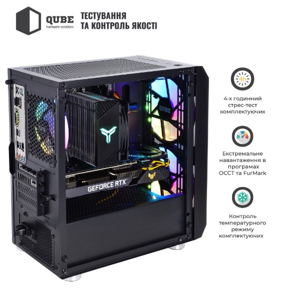 Фото - Системний блок QUBE QB i7 12700F RTX 3050 6GB NM 3210 (i712700FRTX30506GBNM3210)