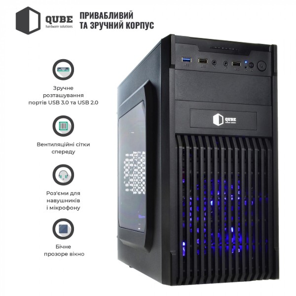 Фото - Системний блок QUBE QB Ryzen 5 5500 GT 1030 2GB 811 (Ryzen55500GT10302GB811)