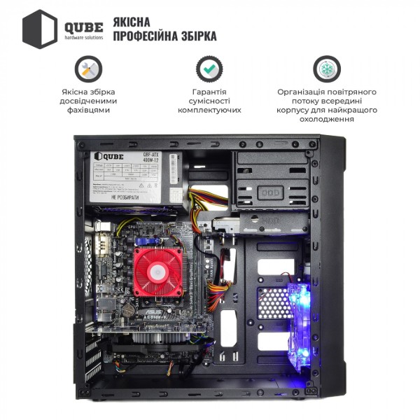 Фото - Системный блок QUBE QB Ryzen 5 5500 GT 1030 2GB 81 (Ryzen55500GT10302GB81)