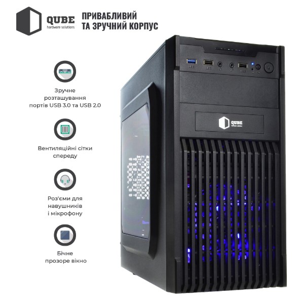 Фото - Системный блок QUBE QB Ryzen 5 5600 GT 1030 2GB 162 (Ryzen55600GT10302GB162)