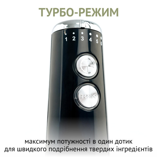 Фото - Блендер погружной QUIN HB-103