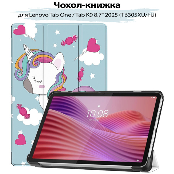 Фото - Чохол для планшета BeCover Smart Case for Lenovo Tab One/Tab K9 8.7" 2025 (TB305XU/FU) Unicorn (713750)