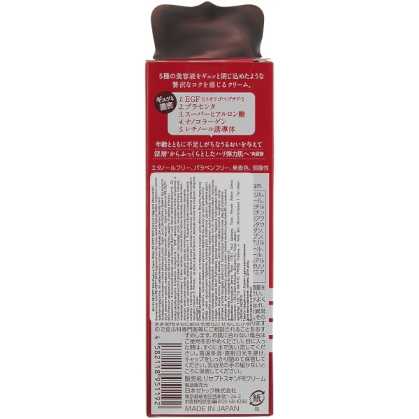 Фото - Крем для обличчя Zettoch Re-Cept Skin Premium Cream 60 мл (4582118951192)