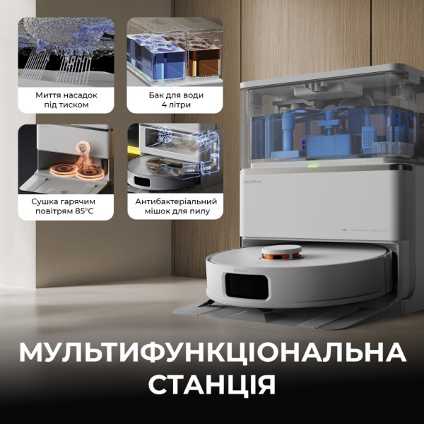Фото - Робот-пилосос миючий Deerma DEM-X80