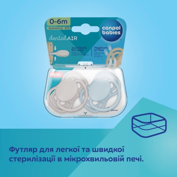 Фото - Симетрична пустушка Canpol babies 0-6 міс DENTAL AIR 2 шт. - бежева (23/228_cre)