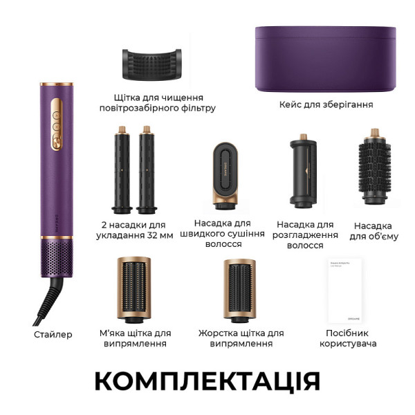 Фото - Стайлер Dreame Airstyle Pro 7в1 Purple (AMF18A-PPL)