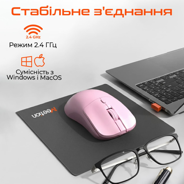 Фото - Миша бездротова Meetion MT-R546-A
