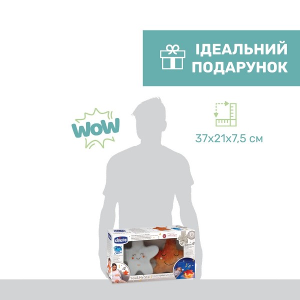 Фото - Нічник дитячий Chicco You&Me Star (12385.00)