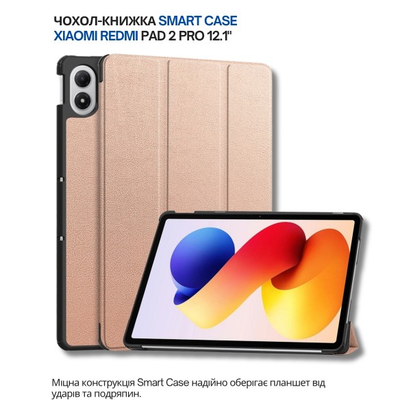 Фото - Чехол для планшета BeCover Smart Case for Xiaomi Redmi Pad 2 Pro 12.1" Rose Gold (714635)