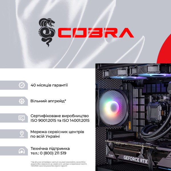 Фото - Системний блок Cobra Apex RTX 5090 / Ryzen 7 7800X3D / RAM 64GB / SSD 1TB + SSD 500GB / Win 11 (R7A23662)