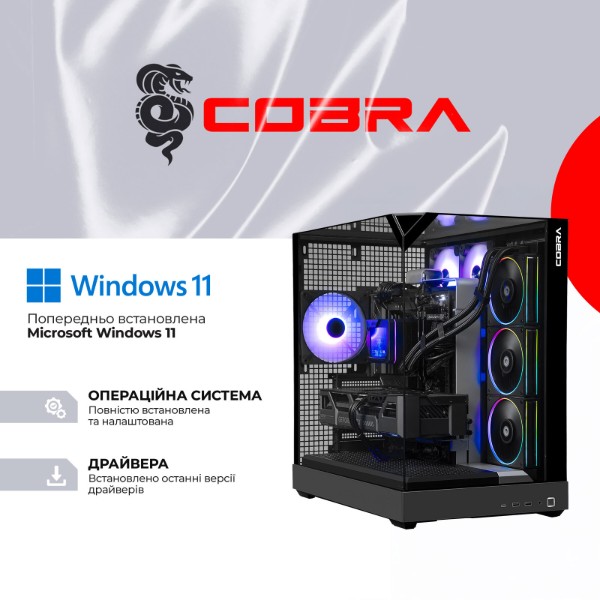 Фото - Системний блок Cobra Apex RTX 5070 Ti / Ryzen 7 9800X3D / RAM 32GB / SSD 2TB / Win 11 (R7A23714)