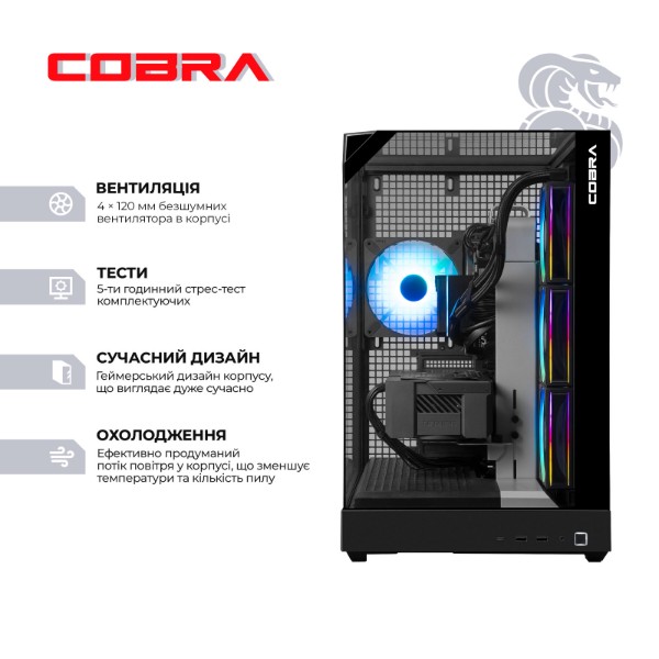 Фото - Системный блок Cobra Apex RTX 5070 Ti / Ryzen 7 9800X3D / RAM 64GB / SSD 1TB / Win 11 (R7A23715)