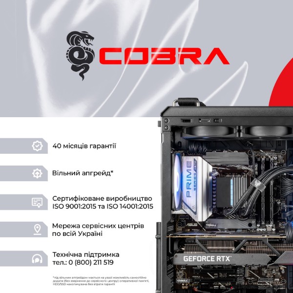 Фото - Системный блок Cobra Apex RTX 5090 / Ryzen 9 9900X3D / RAM 32GB / SSD 2TB / Win 11 (R9A23738)