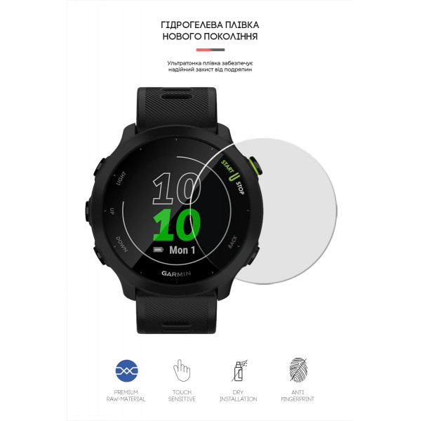 Фото - Защитная пленка для смарт-часов Armorstandart for Garmin Forerunner 55 6 шт. (ARM65779)