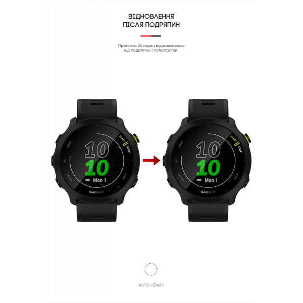 Фото - Защитная пленка для смарт-часов Armorstandart for Garmin Forerunner 55 6 шт. (ARM65779)