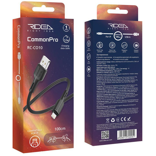 Фото - Кабель Ridea CommonPro 12W Lightning Black (RC-CO10)