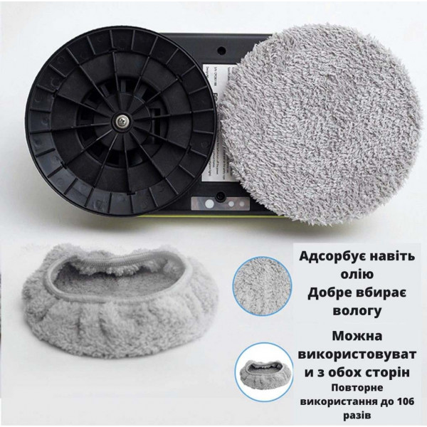 Фото - Пилосос віконний INSPIRE IQ cleaner HCR-09