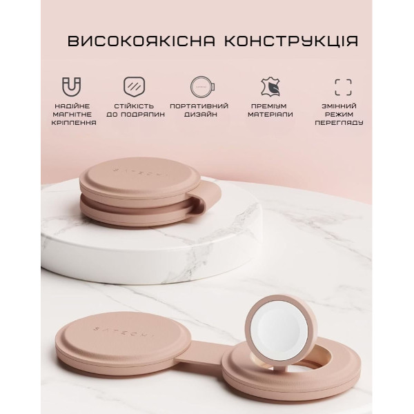 Фото - Беспроводное зарядное устройство Satechi OntheGo 2 в 1 Wireless Charger Desert Rose (ST-QTG21R)