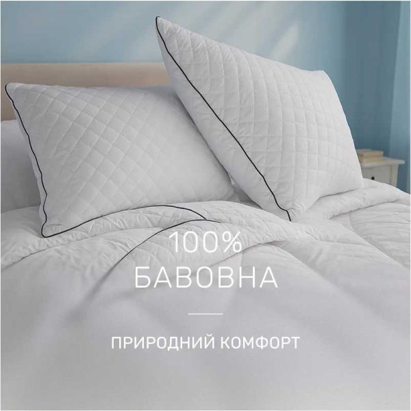 Фото - Ковдра дитяча зима MirSon Royal Eco-Soft 843 110x140 см (2200000622310)