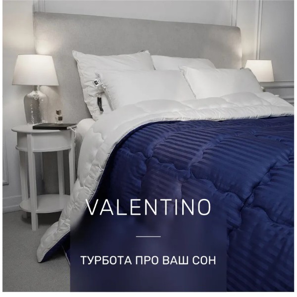 Фото - Одеяло детское зима MirSon Valentino Eco-Soft Hand Made 822 110x140 см (2200000622242)