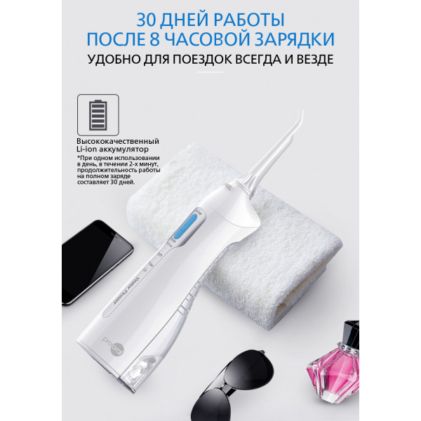 Фото - Іригатор Prooral 5013