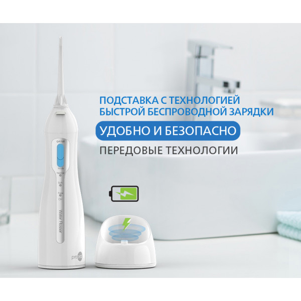 Фото - Іригатор Prooral 5013
