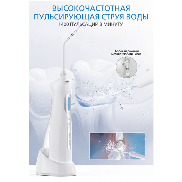 Фото - Іригатор Prooral 5013