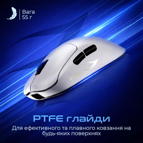 Фото - Мышь беспроводная игровая RAWM leviathan-v4.blue