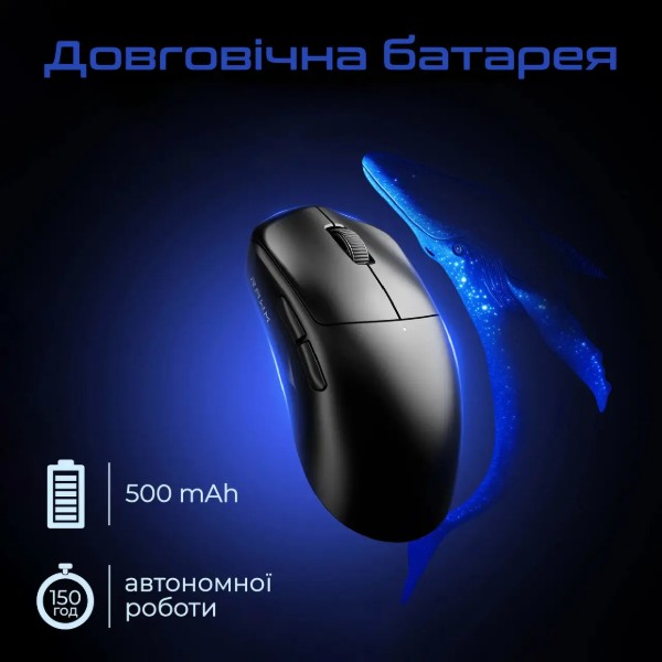 Фото - Мышь беспроводная игровая RAWM leviathan-v4.white