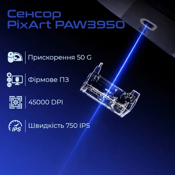 Фото - Мышь беспроводная игровая RAWM leviathan-v4.white