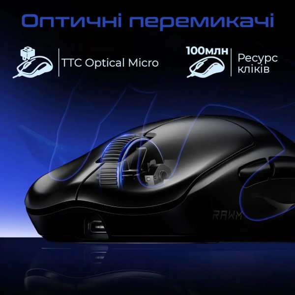 Фото - Мышь беспроводная игровая RAWM leviathan-v4.white