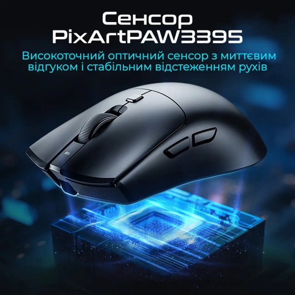 Фото - Мышь беспроводная игровая RAWM SA-MH01PRO.purple