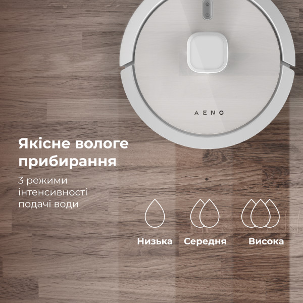 Фото - Робот-пылесос моющий AENO RC8S (ARC0008S)