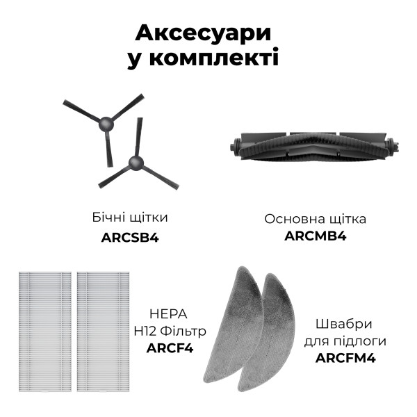 Фото - Робот-пылесос моющий AENO RC8S (ARC0008S)