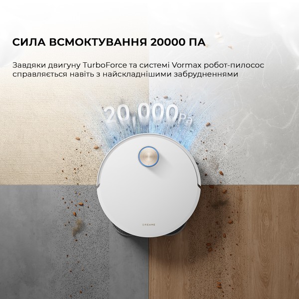 Фото - Робот-пылесос моющий Dreame X50 Ultra White