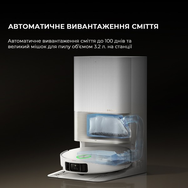 Фото - Робот-пылесос моющий Dreame X50 Ultra White