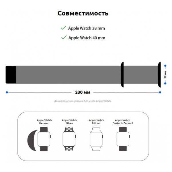 Фото - Ремешок для смарт-часов ArmorStandart Milanese Loop for Apple Watch 42 (Series 11-10)/41/40/38 Red (ARM54383)