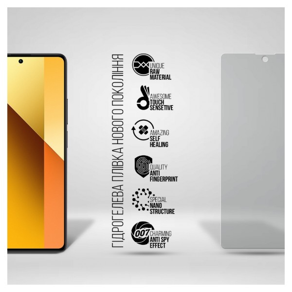 Фото - Захисна плівка для смартфону Armorstandart Anti-spy for Xiaomi Redmi Note 13 5G (ARM71873)