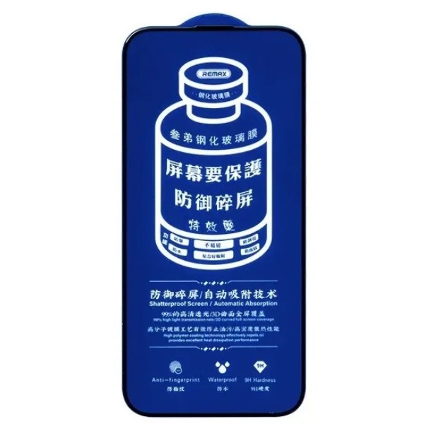 Фото - Захисне скло для смартфону Remax 3D Series Clear Tempered Glass Screen Protector GL-27 iPhone 17 Pro Max (6954851255987)