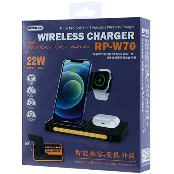 Фото - Бездротовий зарядний пристрій Remax Minxl Pro Series 22W 3-in-1 Foldable Wireless Charger with Light RP-W70 Black (6954851202745)