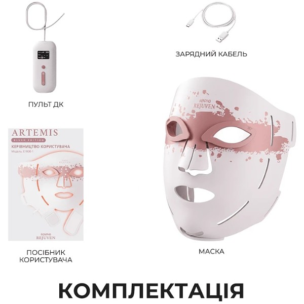 Фото - Led маска для обличчя RENPHO Artemis LED Light Therapy Mask (E100B-1-PK)