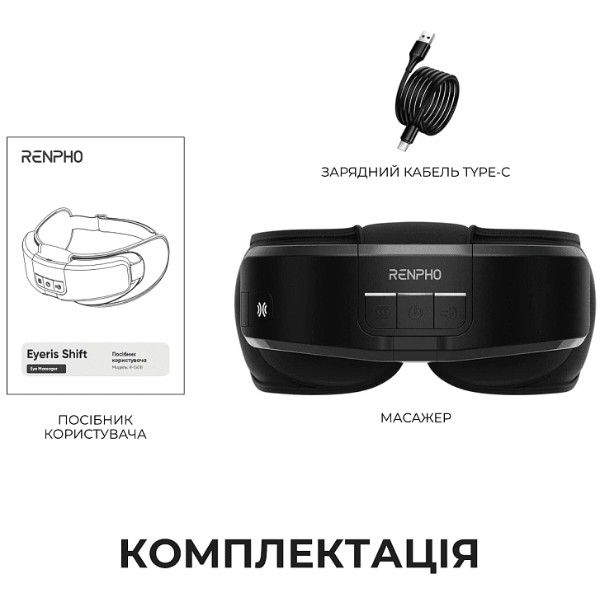 Фото - Масажер для очей RENPHO Eyeris Shift Eye Massager (R-G011-BK)