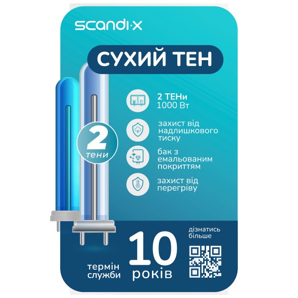 Фото - Уцінка - Водонагрівач Scandix WHS 80-20
